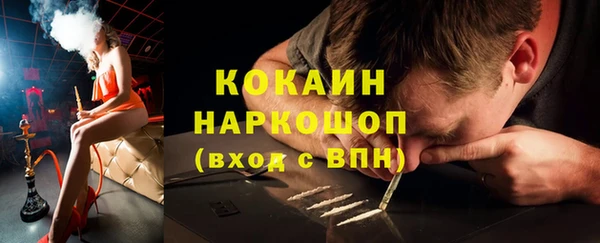 каннабис Волосово