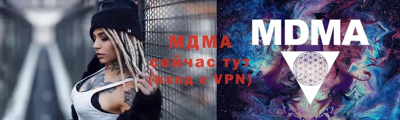 МДМА Molly  Балтийск 